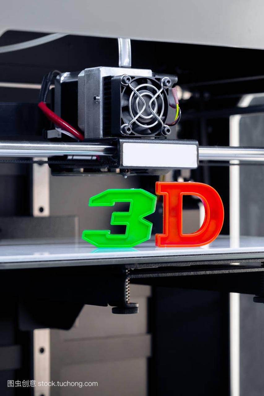 3d打印技术原理与优势剖析