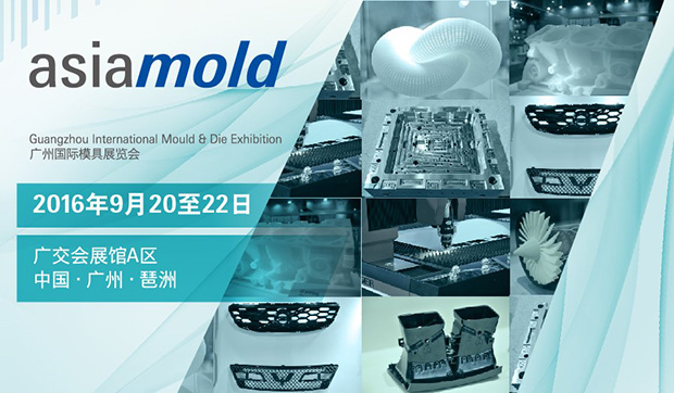 Kaiyun:宝田精工取得光模块压铸模快速制作成型机构专利