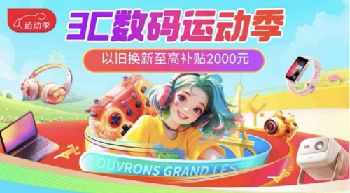 常园夺中国女子拳击奥运首金创造历史！技术过硬的3D打印机京东有好价(图1)