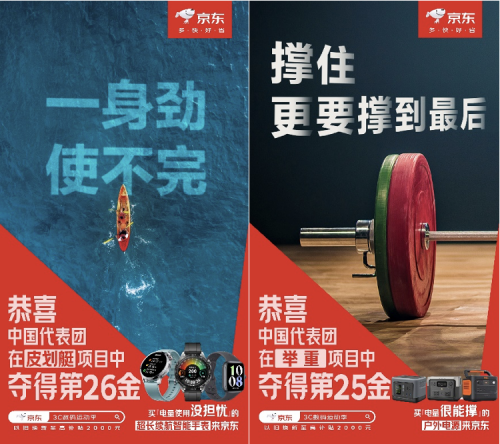 常园夺中国女子拳击奥运首金创造历史！技术过硬的3D打印机京东有好价(图3)