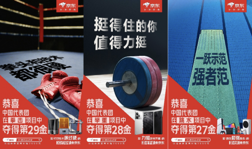 常园夺中国女子拳击奥运首金创造历史！技术过硬的3D打印机京东有好价(图2)