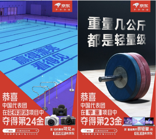 常园夺中国女子拳击奥运首金创造历史！技术过硬的3D打印机京东有好价(图4)