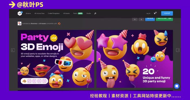 Kaiyun：太惊艳了！这5个高质量3D素材网站建议收藏！(图3)
