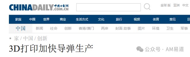 Kaiyun：印巴冲突迅速走红的霹雳15：3D打印导弹改变空战格局(图9)