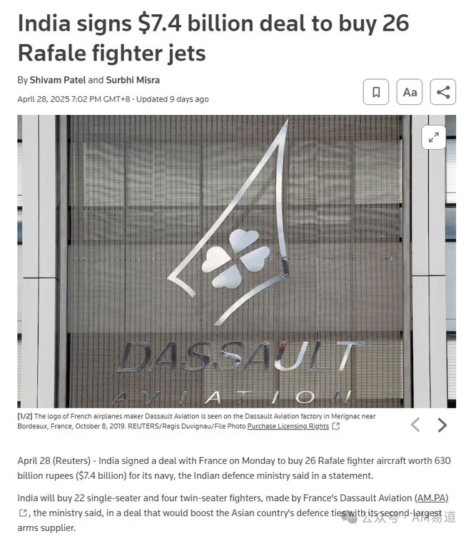 Kaiyun：印巴冲突迅速走红的霹雳15：3D打印导弹改变空战格局(图13)