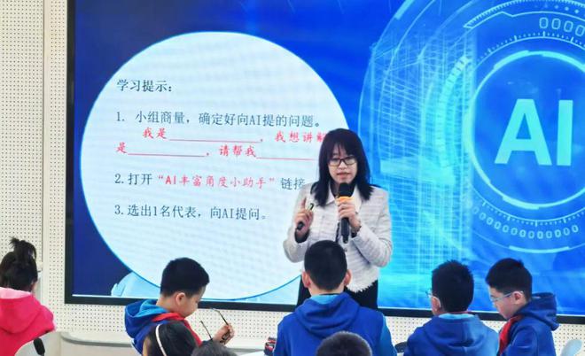 Kaiyun：海淀“抢跑”！北京首家小学科协校放大招(图3)