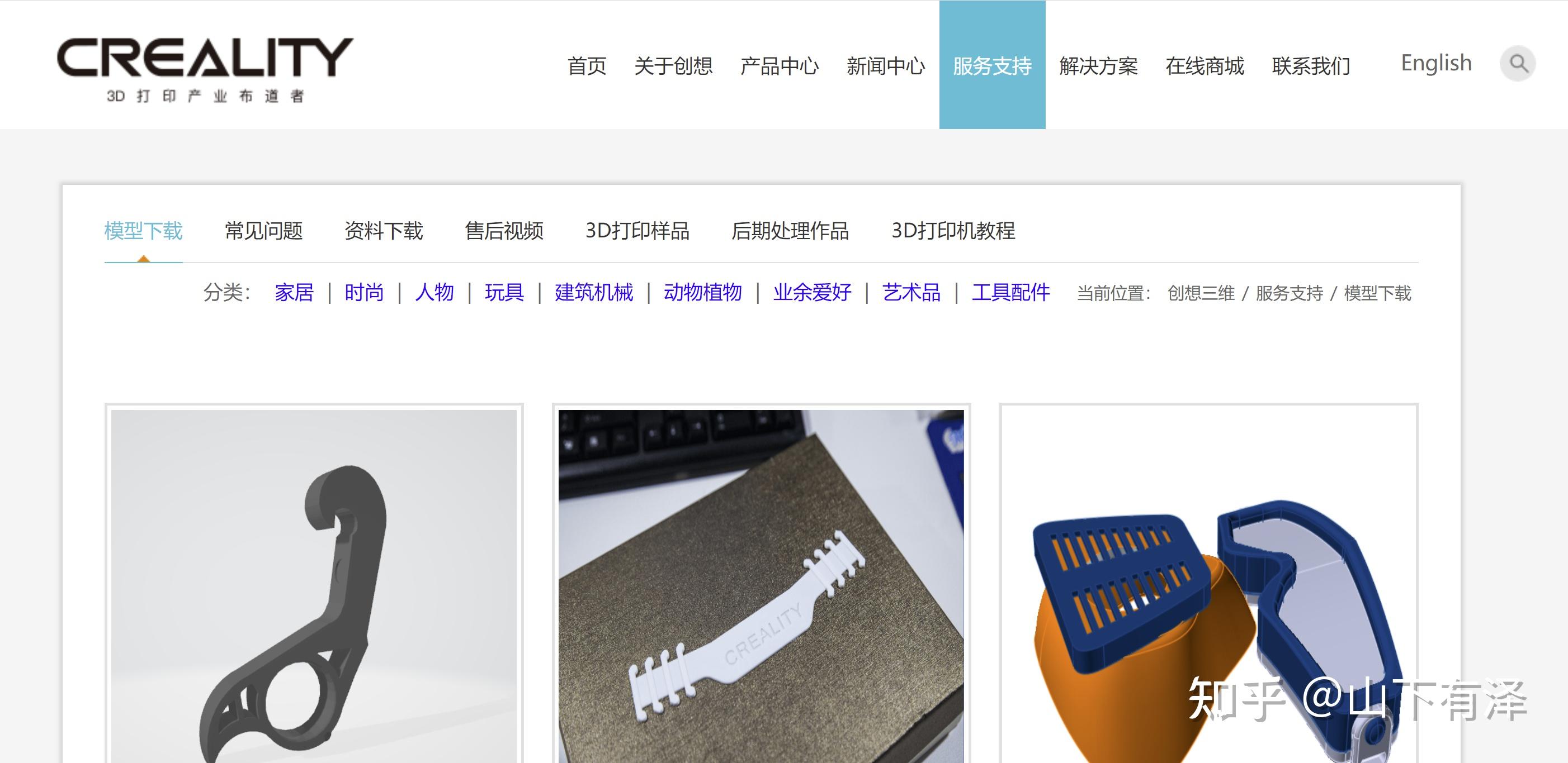 3D打印新闻_3D打印行业新闻热点报道 - OFweek网