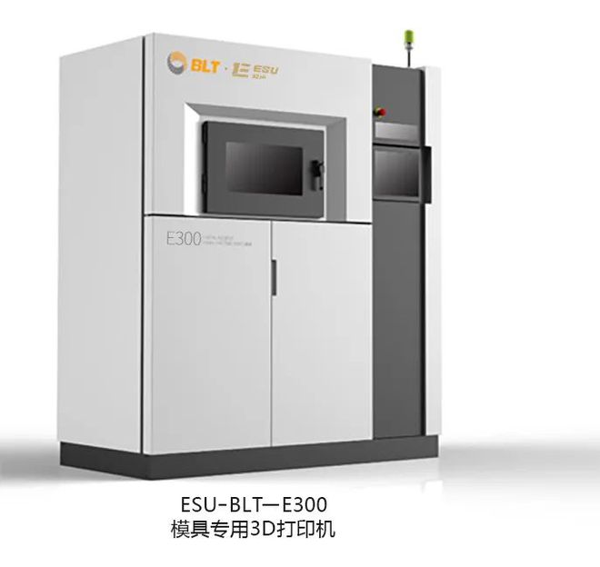 金属3D打印模具订单爆发毅速激光做了什么？(图1)