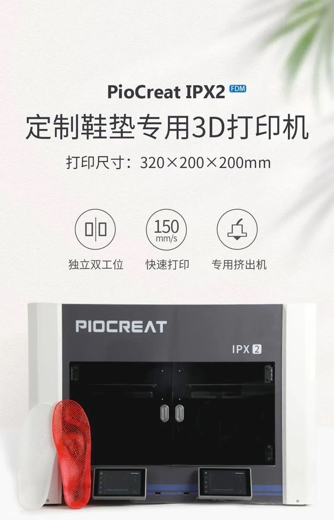 3款多色3D打印机同时展出创想三维即将亮相2025 TCT(图7)
