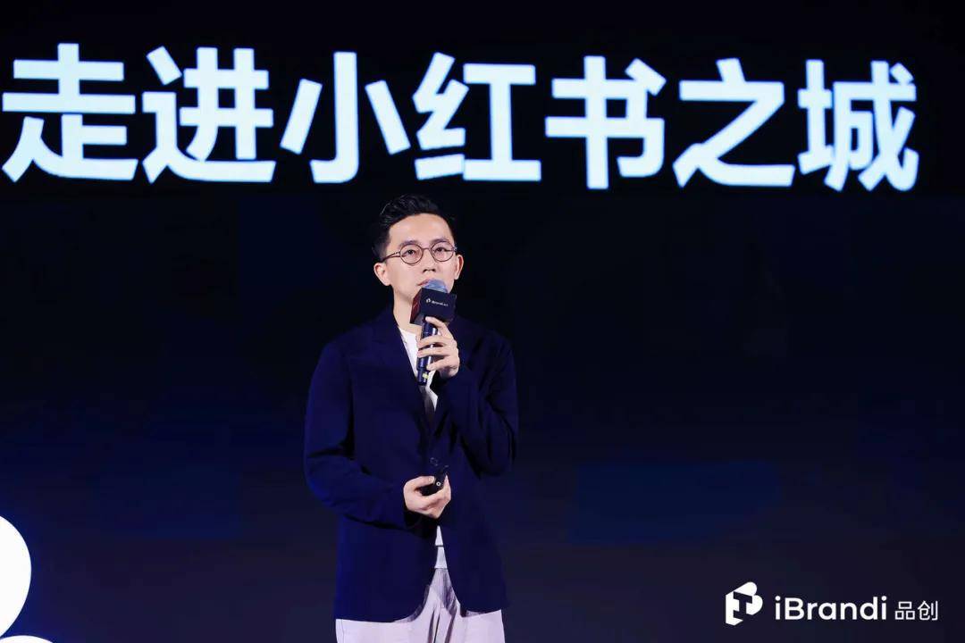 Kaiyun：150+新势品牌齐聚捕捉「全球新流行」！第三届品创·品牌节在京启幕(图3)