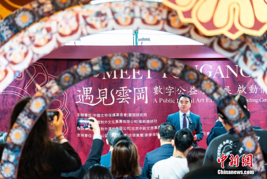 来！在香港“遇见云冈”(图6)