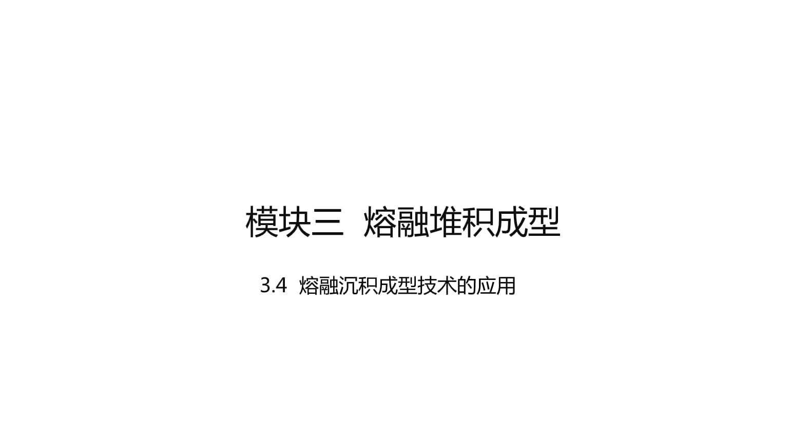 Kaiyun：2025-2031年中国3D打印市场全景调研与发展趋势研究报告