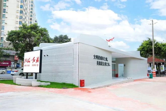 珠海3D打印厕所很科技项目耗资200余万元(图3)