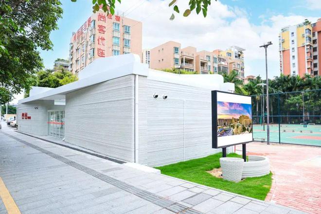 珠海3D打印厕所很科技项目耗资200余万元(图4)