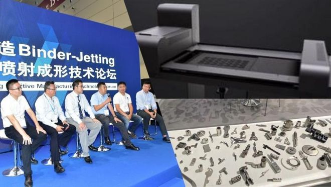 惠普易制等 Formnext深圳展粘结剂喷射3D打印先锋企业齐聚(图2)
