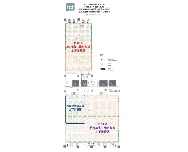 立即预约免费入场 2025 TCT深圳展预约参观正式开启！(图3)