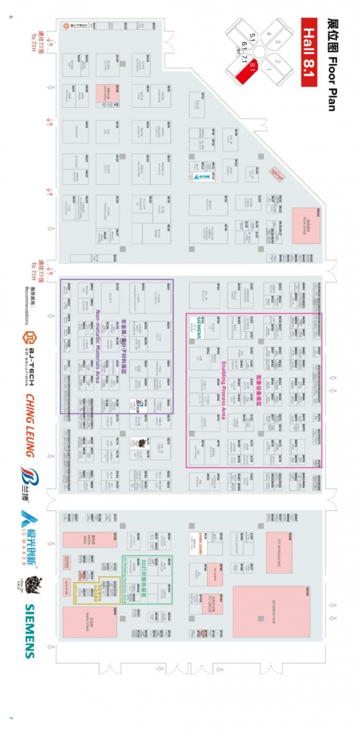 TCT ASIA 2025亚洲3D打印、增材制造展览会开幕倒计时12天！(图2)