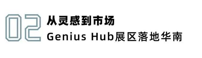 Kaiyun：超200家3D打印展商50+高峰论坛2025 TCT深圳展观众预约开启(图5)