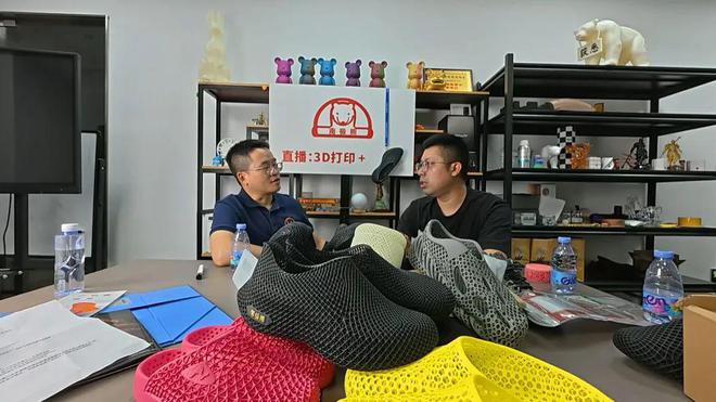 Kaiyun：这十几款3D打印鞋有的爆卖数万双(图2)