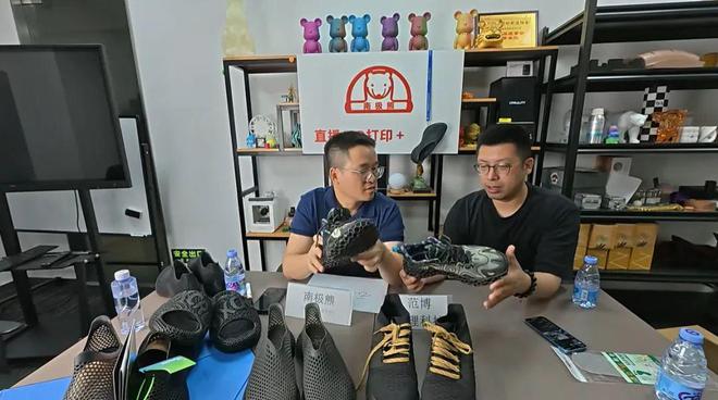 Kaiyun：这十几款3D打印鞋有的爆卖数万双(图1)
