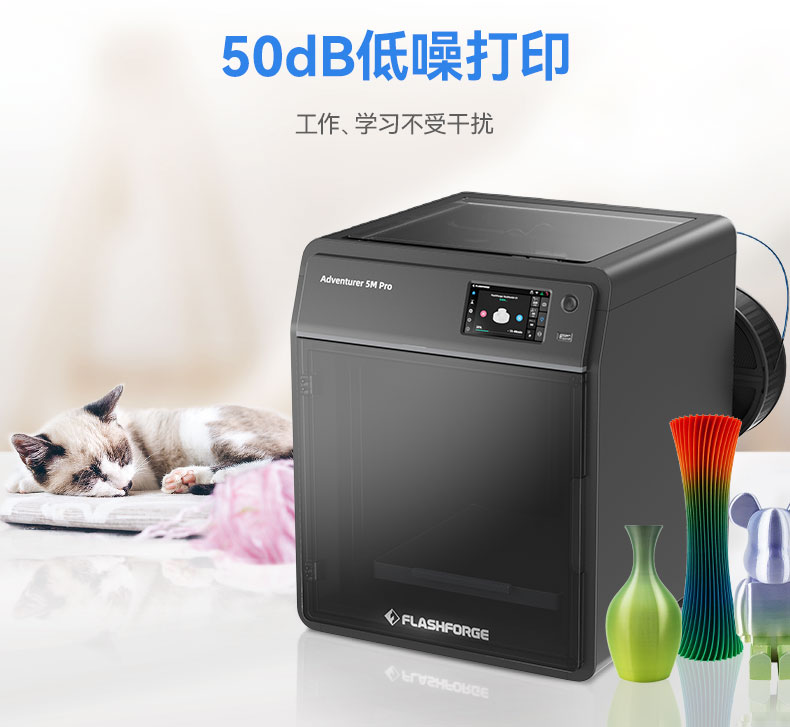 珠海首个3D打印城市驿站正式开放