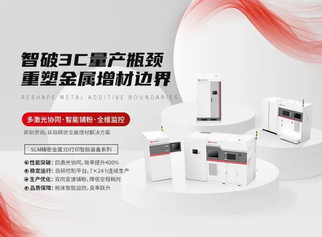 6月15日一周国内：其他行业使用3D打印技术情况(图3)