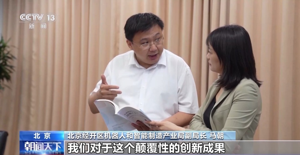 Kaiyun：3D打印火箭发动机 我国民企把成本砍到十分之一(图5)