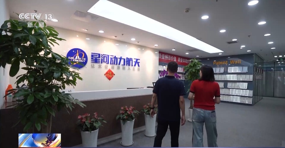 Kaiyun：3D打印火箭发动机 我国民企把成本砍到十分之一(图4)