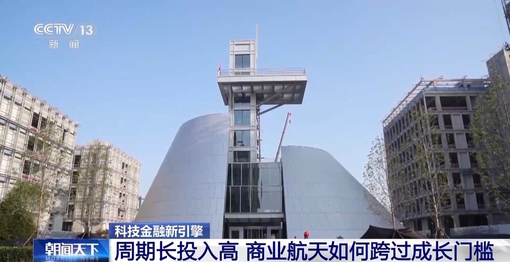 Kaiyun：3D打印火箭发动机 我国民企把成本砍到十分之一(图6)