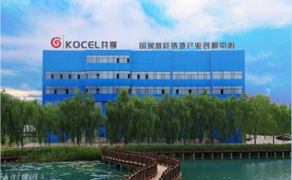 报名：参观粘结剂喷射3D打印砂型铸造大厂共享集团智能制造开放日活动(图7)