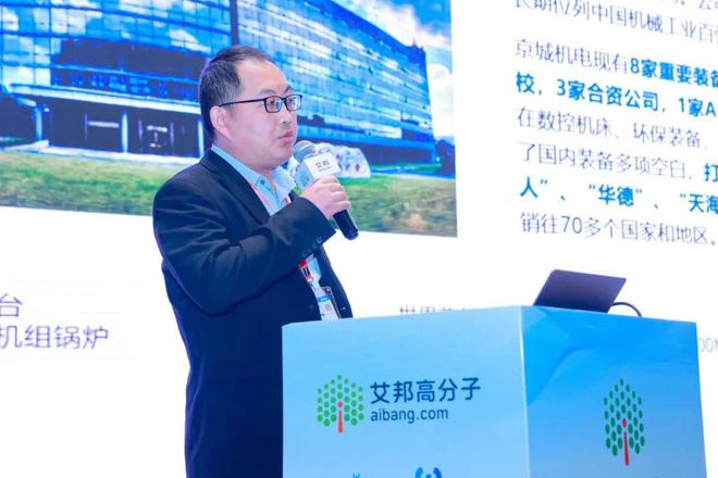 3D打印与鞋业应用创新论坛中航迈特赋能鞋模制造数字化革新(图2)