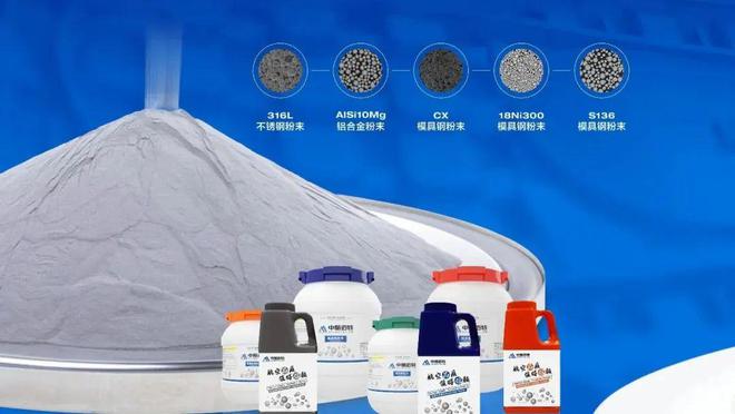 3D打印与鞋业应用创新论坛中航迈特赋能鞋模制造数字化革新(图5)