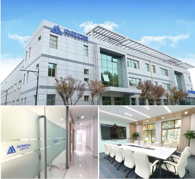 Kaiyun：300台金属3D打印机年产能中航迈特总部乔迁新址、徐州基地建成投产(图2)