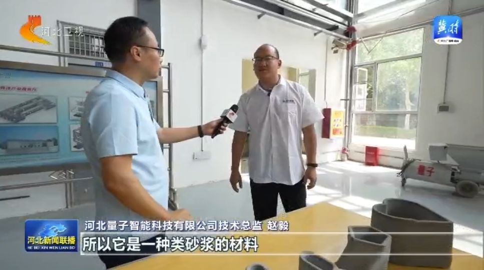 【一线观察】“打印”一栋楼！邯郸建成全国最大3D打印整体建筑(图3)