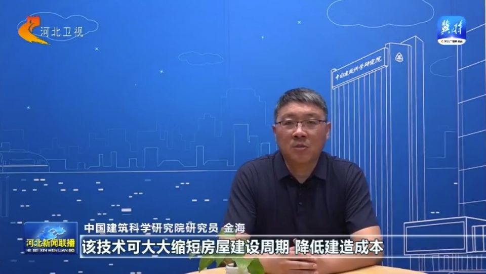 【一线观察】“打印”一栋楼！邯郸建成全国最大3D打印整体建筑(图6)
