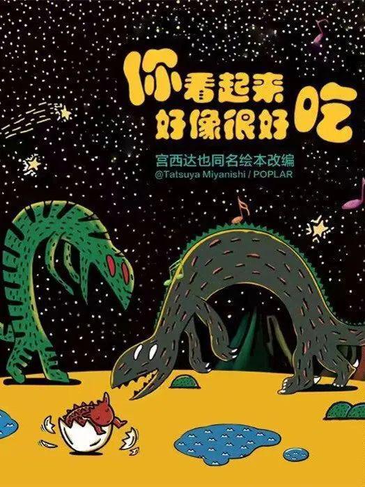 Kaiyun：“大戏看北京” 打开艺术之门——2025暑期艺术节奏响盛夏狂想曲(图16)