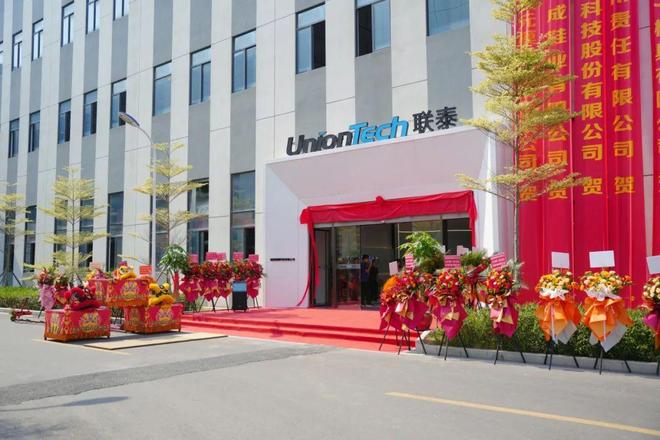 总投资15 亿元联泰科技杀入金属3D打印鞋模福建晋江工厂开业(图3)