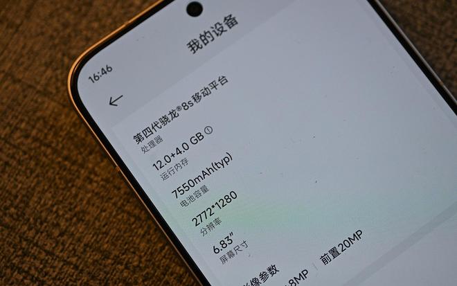 炎炎夏日什么中端手机玩游戏好？骁龙8 Gen3依旧能打值得买(图5)