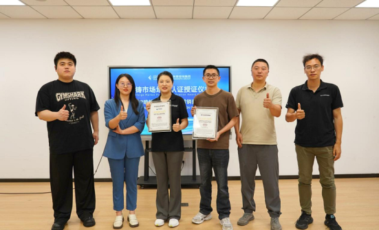 市场地位声明：闪铸科技MJP3D打印机全球销量第一(图4)