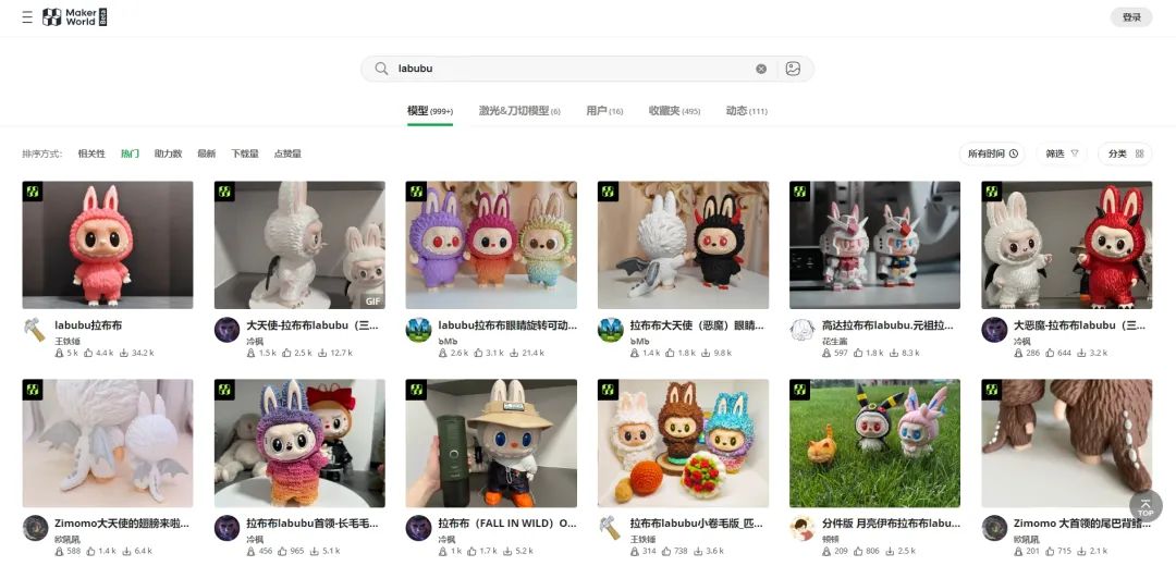抢不到labubu的人用3D打印版当平替(图7)
