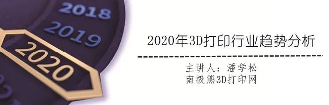 新思路：开放模具3D打印注塑增材减材混合制造(图6)