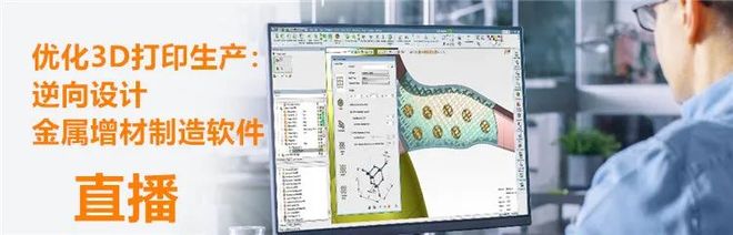 新思路：开放模具3D打印注塑增材减材混合制造(图9)
