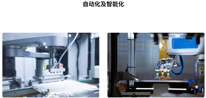 465亿！统联精密布局新型智能终端零组件智能制造中心项目引入3D打印等技术(图3)
