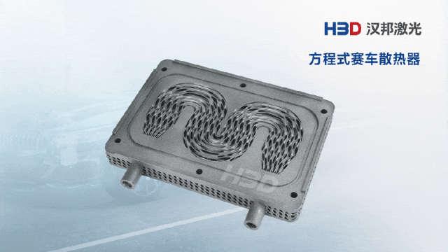 某车企已累计研制超30万个金属3D打印零件成为汽车轻量化与快速迭代的破壁引擎(图3)