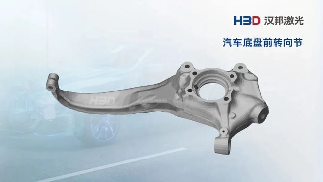 某车企已累计研制超30万个金属3D打印零件成为汽车轻量化与快速迭代的破壁引擎(图2)