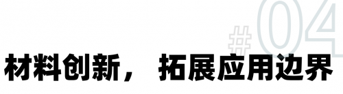 2025TCT深圳3D打印展-454%增速背后3D打印正在“重新组装”新能源汽车(图9)