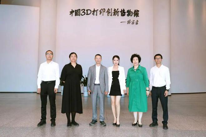 Kaiyun：碳纤维陶瓷金属3D打印厂商协同高科亮相2025深圳智博会新材料行业协会考察调研(图6)