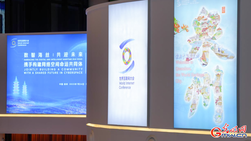 数智海丝泉州有为(图4)