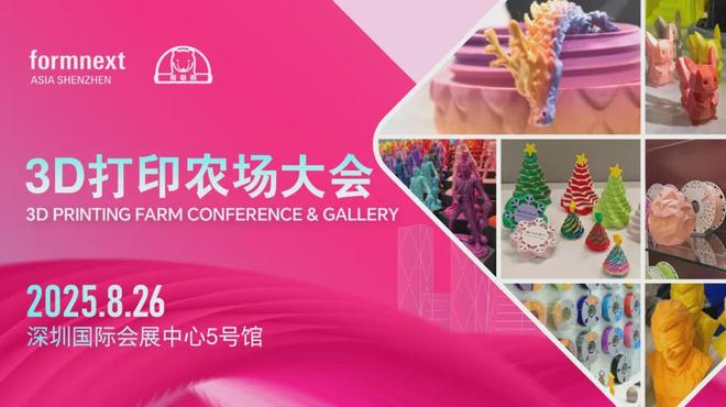 军火商装DED金属3D打印机生产战斗机结构件(图3)