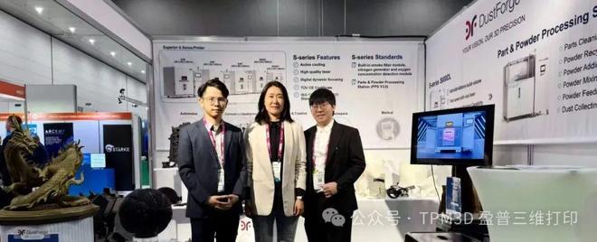 中国SLS 3D打印厂商盈普三维出海扩张携手 DustForge 亮相澳大利亚工业机械制造展AMW 2025(图4)